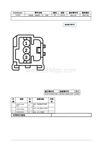 2021年林肯飞行家线路接插件-C3458 车前座 （后脚坑） 灯 左侧 