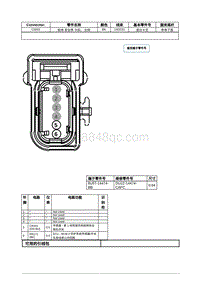 2021年林肯飞行家线路接插件-C3201 前排 安全带 卡扣 左侧 