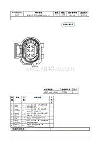 2021年林肯飞行家线路接插件-C1631 通用 加热 型氧 传感器 HO2S 21 