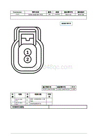 2021年林肯飞行家线路接插件-C127 发动机 舱盖 微开 开关 