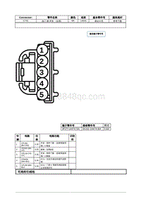 2021年林肯飞行家线路接插件-C742 后门 锁 开关 （左侧） 