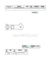 2021年林肯飞行家线路接插件-C1617A 大电流 蓄电池 接线盒 BJB 