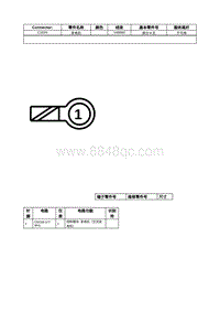 2021年林肯飞行家线路接插件-C102A 发电机 