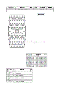 2021年林肯飞行家线路接插件-C1035B 蓄电池 接线盒 BCMC 