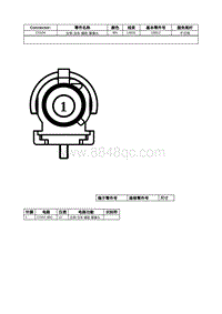 2021年林肯飞行家线路接插件-C5104 左侧 泊车 辅助 摄像头 