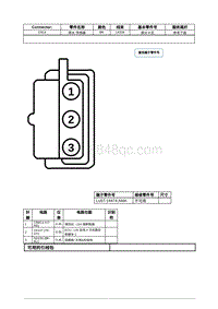 2021年林肯飞行家线路接插件-C914 雨水 传感器 