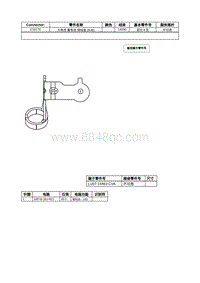 2021年林肯飞行家线路接插件-C1617C 大电流 蓄电池 接线盒 BJB 