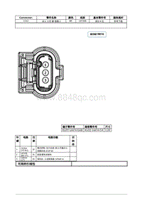 2021年林肯飞行家线路接插件-C112 点火 火花 塞 垫圈 2 