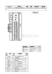 2021年林肯飞行家线路接插件-C652B 乘客侧 车门 模块 PDM 