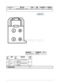 2021年林肯飞行家线路接插件-C382 车前座 前部 高度 电机 （左侧） 