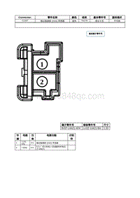 2021年林肯飞行家线路接插件-C1107 输出轴速度 OSS 传感器 