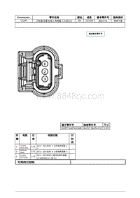 2021年林肯飞行家线路接插件-C1180 凸轮轴 位置 缸组 1 传感器 2 CMP12 