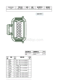 2021年林肯飞行家线路接插件-C1190 接头 连接器 1 