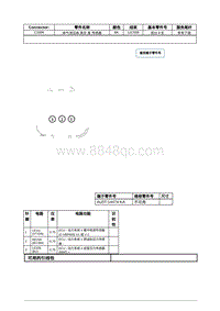 2021年林肯飞行家线路接插件-C1999 排气泄压阀 真空 度 传感器 