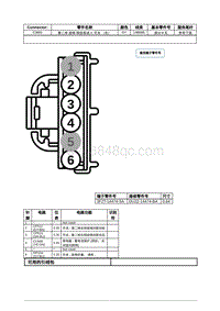 2021年林肯飞行家线路接插件-C3681 第二排 座椅 释放易进入 开关 （右） 