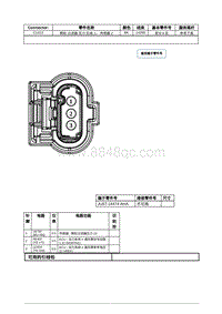 2021年林肯飞行家线路接插件-C1412 颗粒 过滤器 压力 缸组 2 传感器 2 