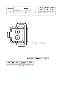 2021年林肯飞行家线路接插件-C676 外部后视 镜盲点 BLIS _ 十字路口 交通 警报 CTA LED 右侧 