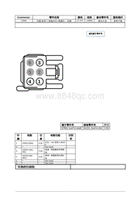 2021年林肯飞行家线路接插件-C649 内部 前车门 锁指示灯_ 氛围灯 右侧 