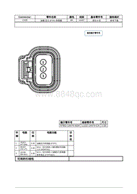 2021年林肯飞行家线路接插件-C435 油箱 压力 FTP 传感器 