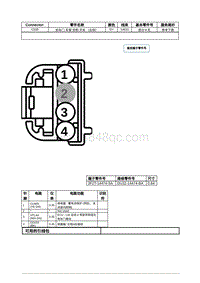 2021年林肯飞行家线路接插件-C535 前车门 车窗 控制 开关 （左侧） 