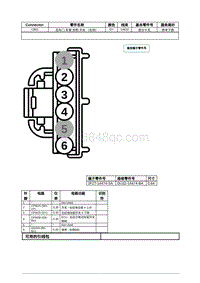 2021年林肯飞行家线路接插件-C801 后车门 车窗 控制 开关 （右侧） 