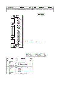 2021年林肯飞行家线路接插件-C680 右前 座椅 控制 开关 