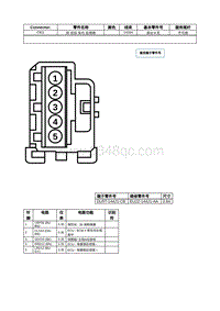 2021年林肯飞行家线路接插件-C911 防 炫目 车内 后视镜 