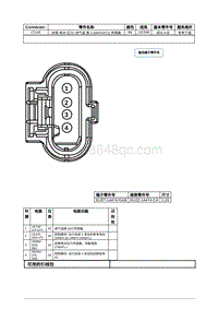 2021年林肯飞行家线路接插件-C1140 歧管 绝对 压力_ 进气温 度 2 MAP_IAT2 传感器 