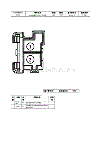 2021年林肯飞行家线路接插件-C1107 输出轴速度 OSS 传感器 