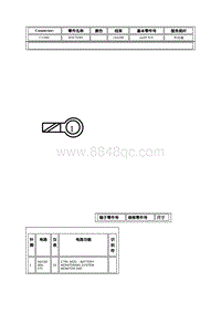 2021年林肯航海家线束连接器-C1100C BATTERY 