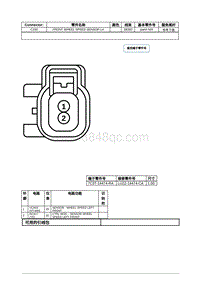 2022年林肯航海家线束连接器-C150 FRONT WHEEL SPEED SENSOR LH 