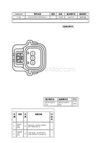 2021年林肯航海家线束连接器-C1345 BLUETOOTH ANTENNA 11 