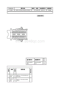 2021年林肯航海家线束连接器-C2280D BODY CONTROL MODULE BCM 