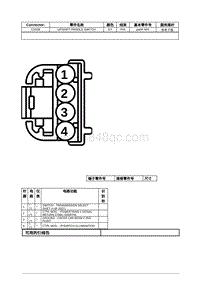 2022年林肯航海家线束连接器-C2428 UPSHIFT PADDLE SWITCH 