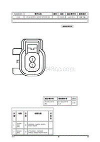 2021年林肯航海家线束连接器-C426 REAR WHEEL SPEED SENSOR RH 