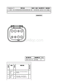 2021年林肯航海家线束连接器-C899 EXTERIOR REAR DOOR HANDLE RH 