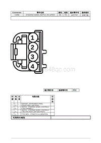 2022年林肯航海家线束连接器-C2999 STEERING WHEEL SWITCH RH UPPER 