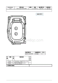 2022年林肯航海家线束连接器-C119 FUEL INJECTION PUMP 