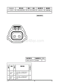 2021年林肯航海家线束连接器-C1145 FUEL INJECTOR 5 