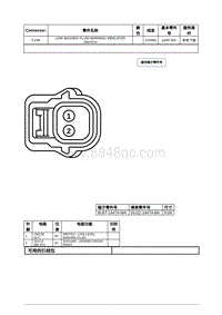 2022年林肯航海家线束连接器-C138 LOW WASHER FLUID WARNING INDICATOR SWITCH 