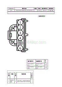 2021年林肯航海家线束连接器-C851 REAR DOOR MIDRANGE SPEAKER RH 