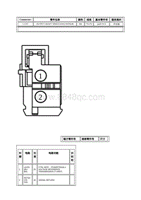 2021年林肯航海家线束连接器-C1107 OUTPUT SHAFT SPEED OSS SENSOR 