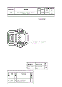 2021年林肯航海家线束连接器-C1072 TRANSMISSION FLUID HEATER COOLANT CONTROL VALVE 