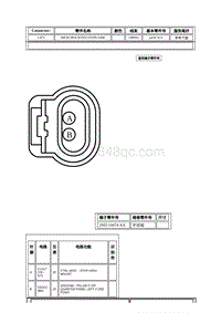 2021年林肯航海家线束连接器-C475 HIGH MOUNTED STOPLAMP 