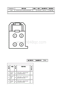 2021年林肯航海家线束连接器-C3695 FRONT SEAT CUSHION MOTOR RH 