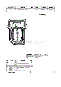 2021年林肯航海家ET线束接插件-C831 外部 后门 把手 （右侧） 