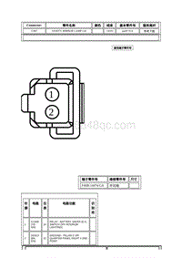 2021年林肯航海家线束连接器-C907 VANITY MIRROR LAMP LH 