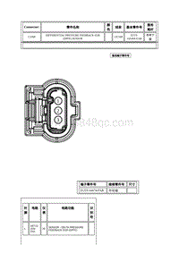 2021年林肯航海家线束连接器-C1068 DIFFERENTIAL PRESSURE FEEDBACK EGR DPFE SENSOR 