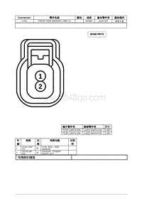 2022年林肯航海家线束连接器-C151 FRONT SIDE MARKER LAMP LH 