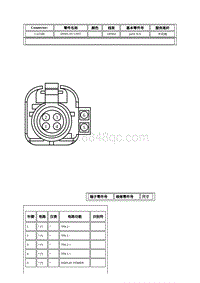 2021年林肯航海家线束连接器-C2254B DISPLAY UNIT 